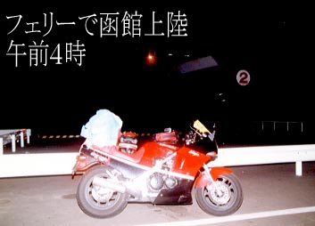 �k�C���㗤